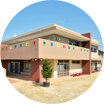 谷津みのり保育園