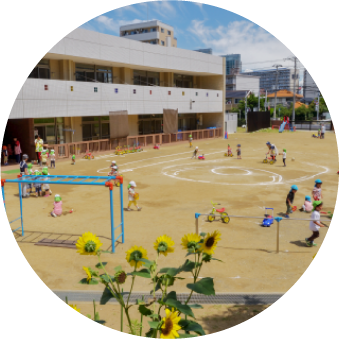 菊田みのり保育園
